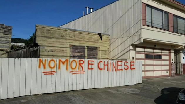 “No More Chinese”