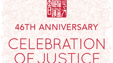 Vincent Pan’s Speech at the CAA 2015 Celebration of Justice