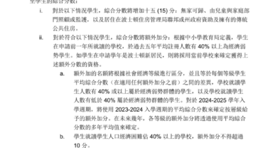 本周亚裔社区新闻：多校警告留学生在川普上任前返校；旧金山一女袭击两名华人，一年后终被起诉