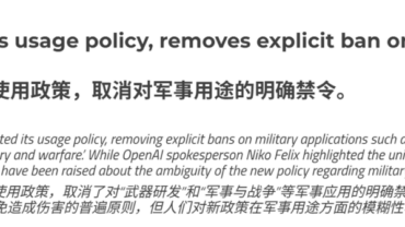 Anthropic和OpenAI对AI伦理边界的不同选择